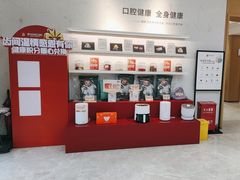 -美冠塔口腔(酒仙桥分院)