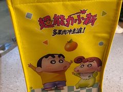 -奈雪的茶(皇庭广场店)