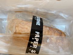 -PAPER STONE BAKERY(天环店)