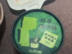 -山石榴·贵州菜(陆家嘴中心店)