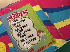 -大玩家超乐场(万达广场苏州吴中店)