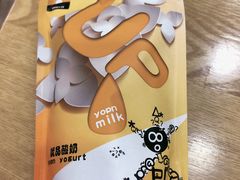 -白色日记·手作酸奶(麦凯乐店)