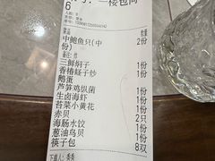 -君霖海鲜私房菜(春柳店)