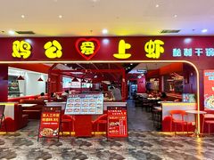 -开元商城(西旺店)