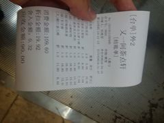 android_upload_pic-又一间茶点轩(百汇广场店)