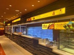 自助取餐区-巴奴毛肚火锅(龙湖锦艺城店)