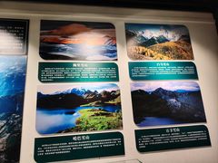 -迪庆藏族自治州博物馆