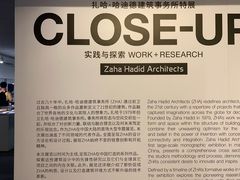-艺仓美术馆
