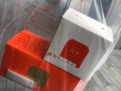-司乎·日式鲜吐司(EFC欧美广场店)