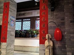 -三生石·福建菜·家宴(五四店)