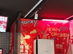 大堂-百事喜乐炸鸡铺(合肥首店)