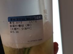 -雾鲜(KKMALL店)