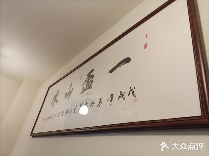 一盃山水咖啡茶馆图片