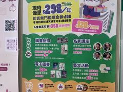 -三联书店(中环店)