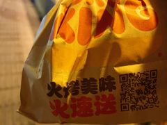 -汉堡王(歌斐中心店)