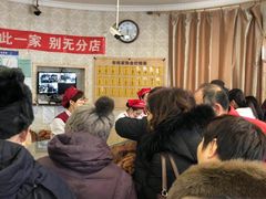 等位区-老杨家熟食店