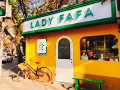 -LADY FAFA(巨鹿路陕西南路路口店)