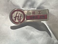 -海底捞火锅(玉桥商业广场店)