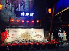 -万达茂商场(南京仙林店)