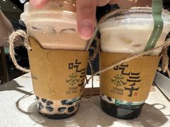 -吃茶三千(海港城店)