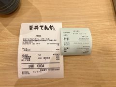 -阿倍野Q's Mall