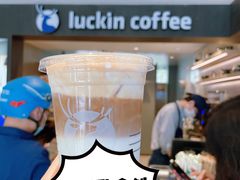 冰厚乳拿铁-瑞幸咖啡(三里屯SOHO-6号楼店)