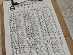 -圆宝台湾小吃(迎津街店)