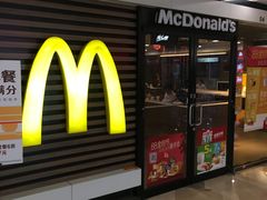 门面-麦当劳(花城大道华穗路店)