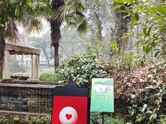 -野蔓果·山野菜(西湖景区·龙井茶田店)