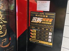 -bb boom运动闯关密室·聚会团建·家庭亲子(龙湖西溪天街店)