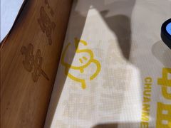 -串盟烧烤·长沙美食地标(星沙店)