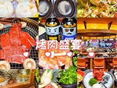 -牛将军•涮肉•烤肉(北京王府井·故宫店)