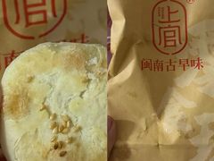 -上官栗子四果汤(厦禾路店)