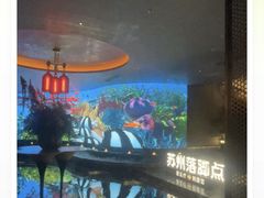 -唐宫足道·SPA·住宿24H会所(木渎店)