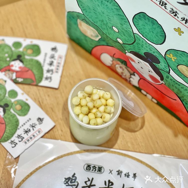 喝上一口满满的幸福感～这一杯很苏州！