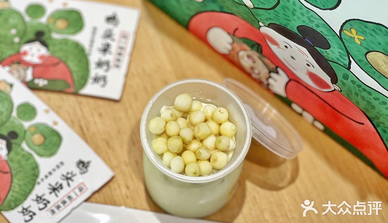 喝上一口满满的幸福感～这一杯很苏州！