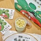 喝上一口满满的幸福感～这一杯很苏州！