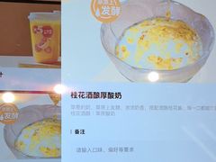 -西贝(无锡万象城店)
