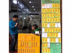 门面-信行丰炖品皇店(光孝路店)