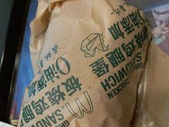 板烧鸡腿汉堡-麦当劳(天兴罗斯福店)