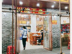 -椒香川流不息川菜馆(二七北路店)