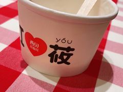 -西贝莜面村(万象天地店)