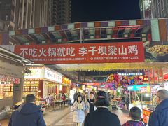 -万达广场(巴南店)