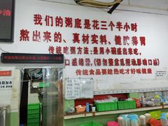 -南记食粥坊·宵夜大排档(莲花总店)
