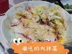 大拌菜-钱塘花园·宁波菜