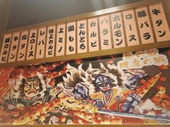 菜单-牛藏·黑毛和牛烧肉(环市东店)
