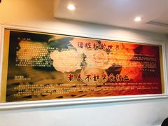 -锦泓老字号猪脏粉(东联大厦店)