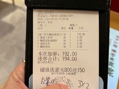 -蜜桃餐厅·伴山(海岸城店)
