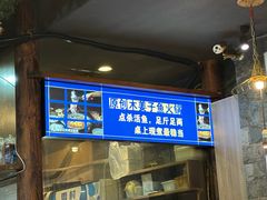 -青山青豆花·笑禅豆腐鱼(黄泥塝店)