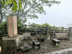 -海口火山口国家地质公园
